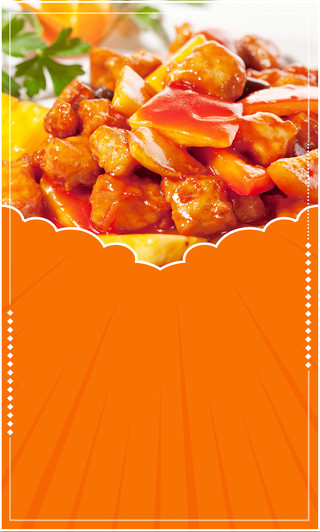 橙色美食香菜红烧美食美食海报背景